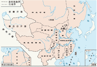 我国现在实行的省级行政区划始于( )
